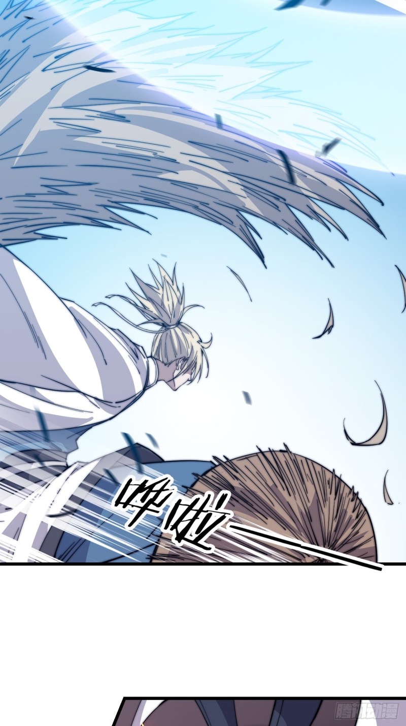 Starting a Mountain ตอนที่ 76 หน้า 28