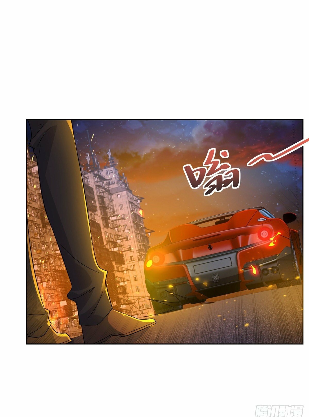 Arch villain วายร้ายระดับเทพ ตอนที่ 25 หน้า 5