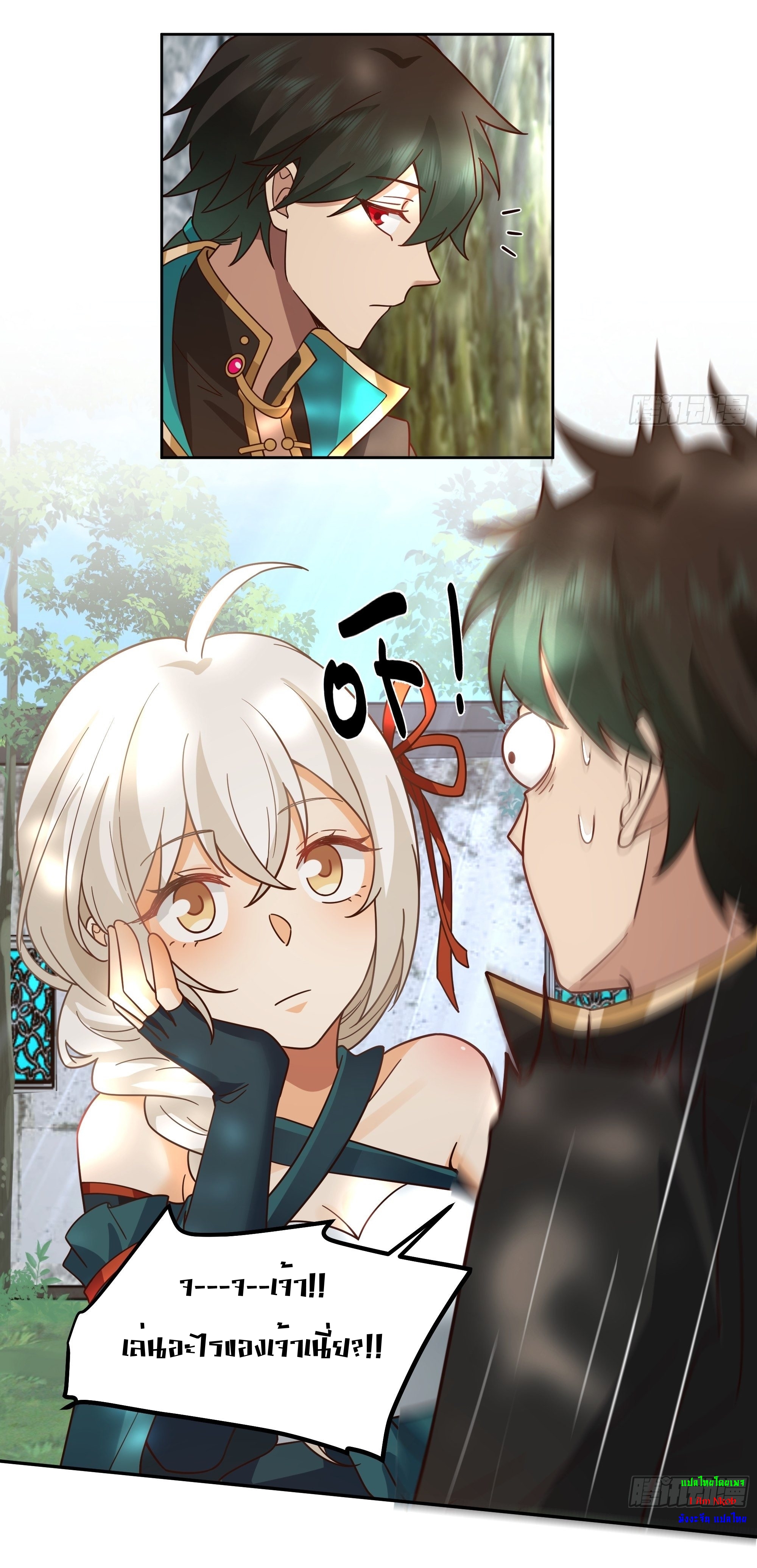 I Will Bury The Gods ข้าจะล้างบางเหล่าทวยเทพ ตอนที่ 7 หน้า 30