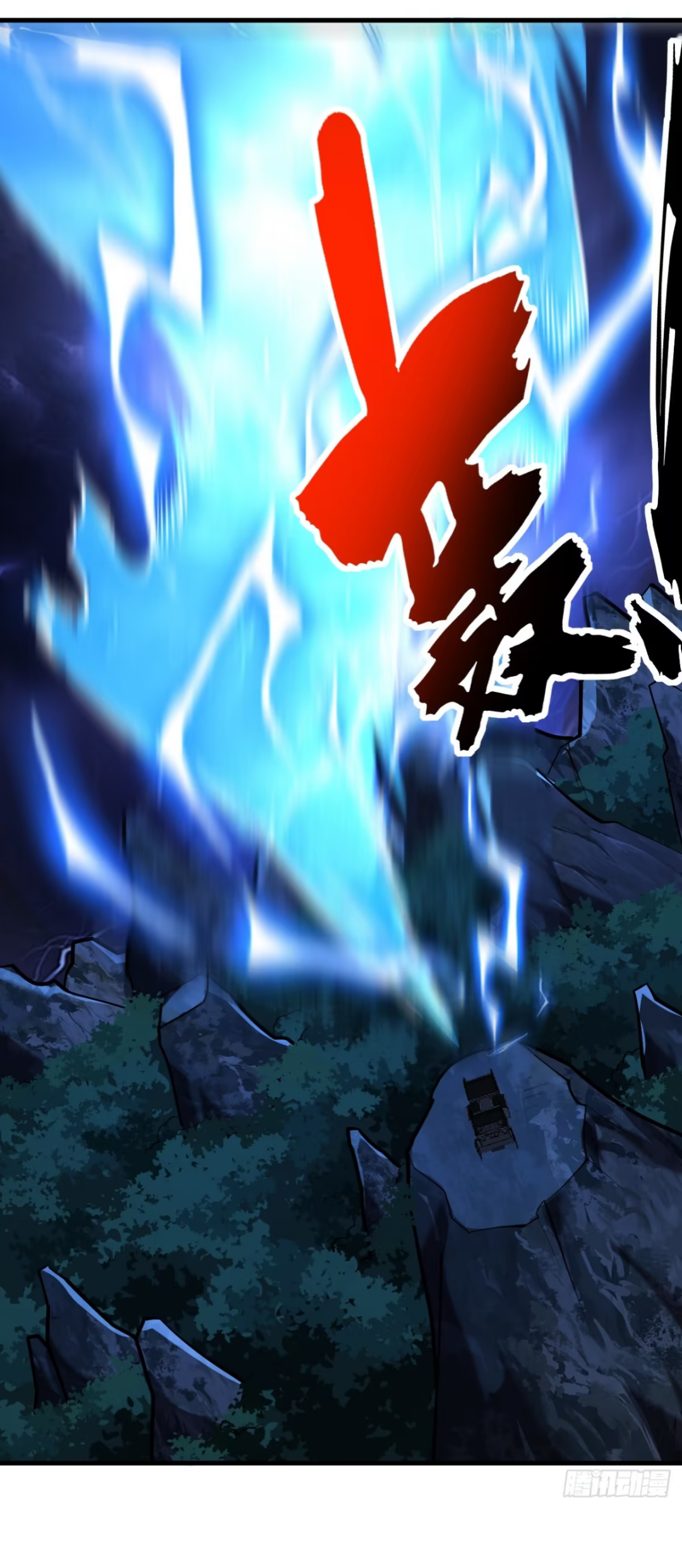 My Disciples Cultivate, While I Slack Off!  ศิษย์ของข้าฝกฝน ส่วนข้าขี้เกียจ ตอนที่ 83 หน้า 17