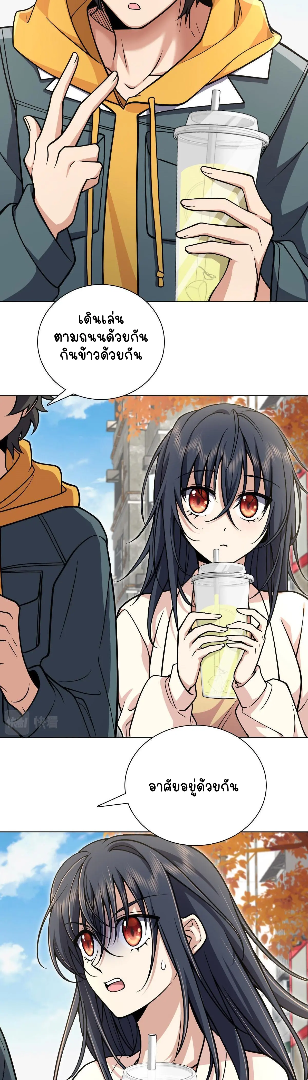 ภรรยาผมเป็นคนเมื่อ1000ปีที่แล้ว My Wife Is From a Thousand Years Ago ตอนที่ 39 หน้า 16