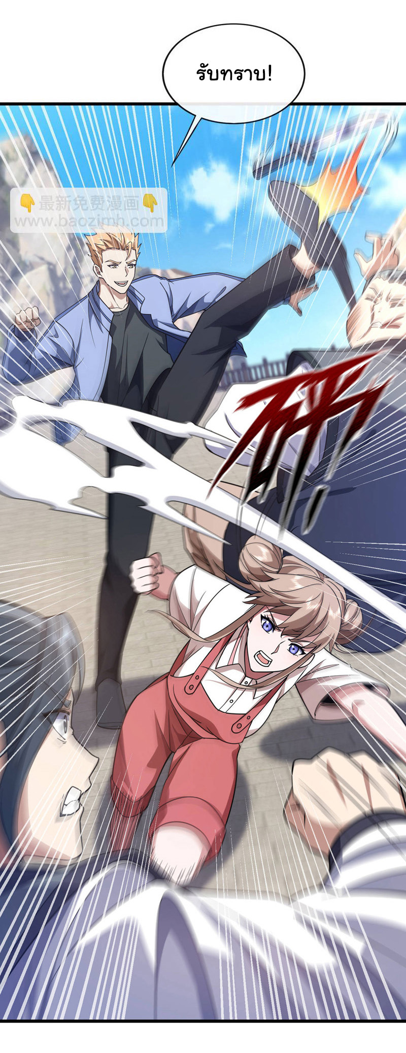 Chu Chen, the trash son-in-law ตอนที่ 74 หน้า 18