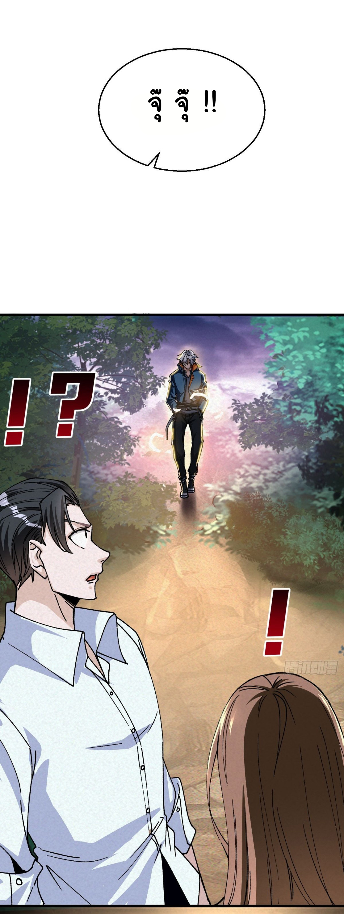 ราชาผู้ตกยากปล้นข้ามศตวรรษ ตอนที่ 2 หน้า 3