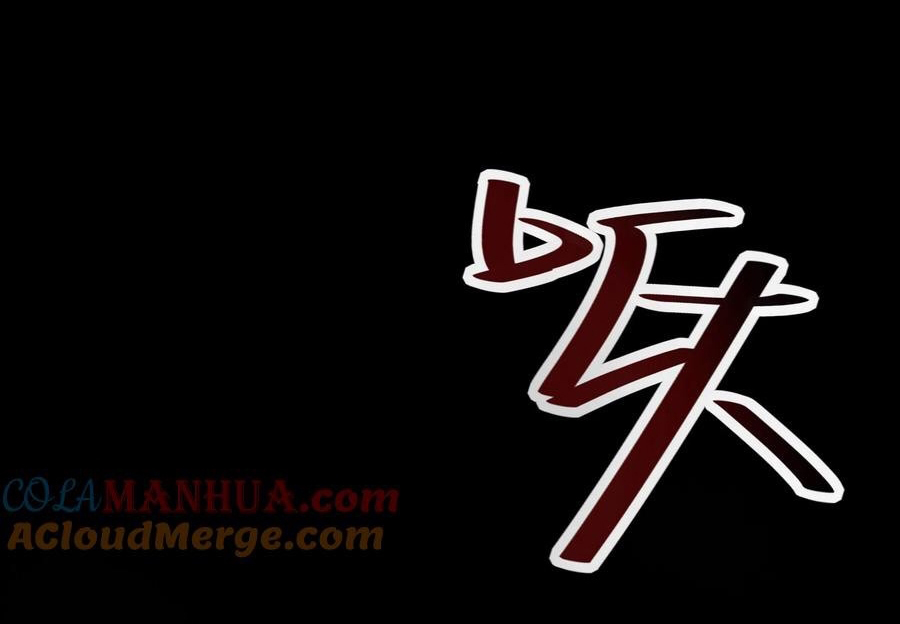 The Villain of Destiny วายร้ายแห่งโชคชะตา! ตอนที่ 85 หน้า 28