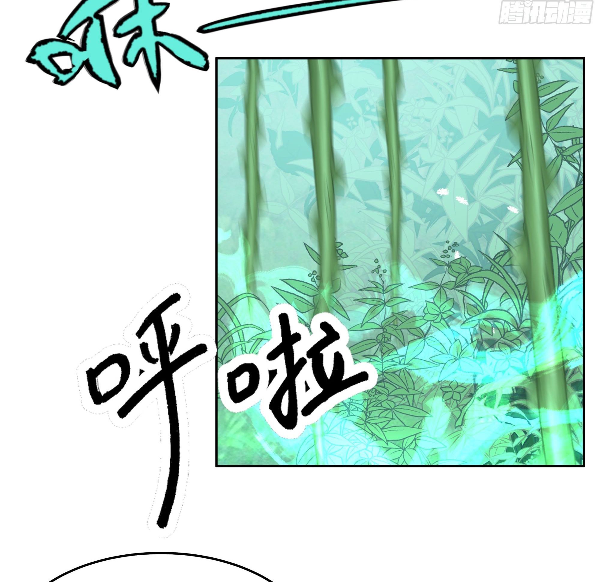 ศิษย์พี่ ข้าไม่อยากฝึกแล้ว ตอนที่ 5 หน้า 16