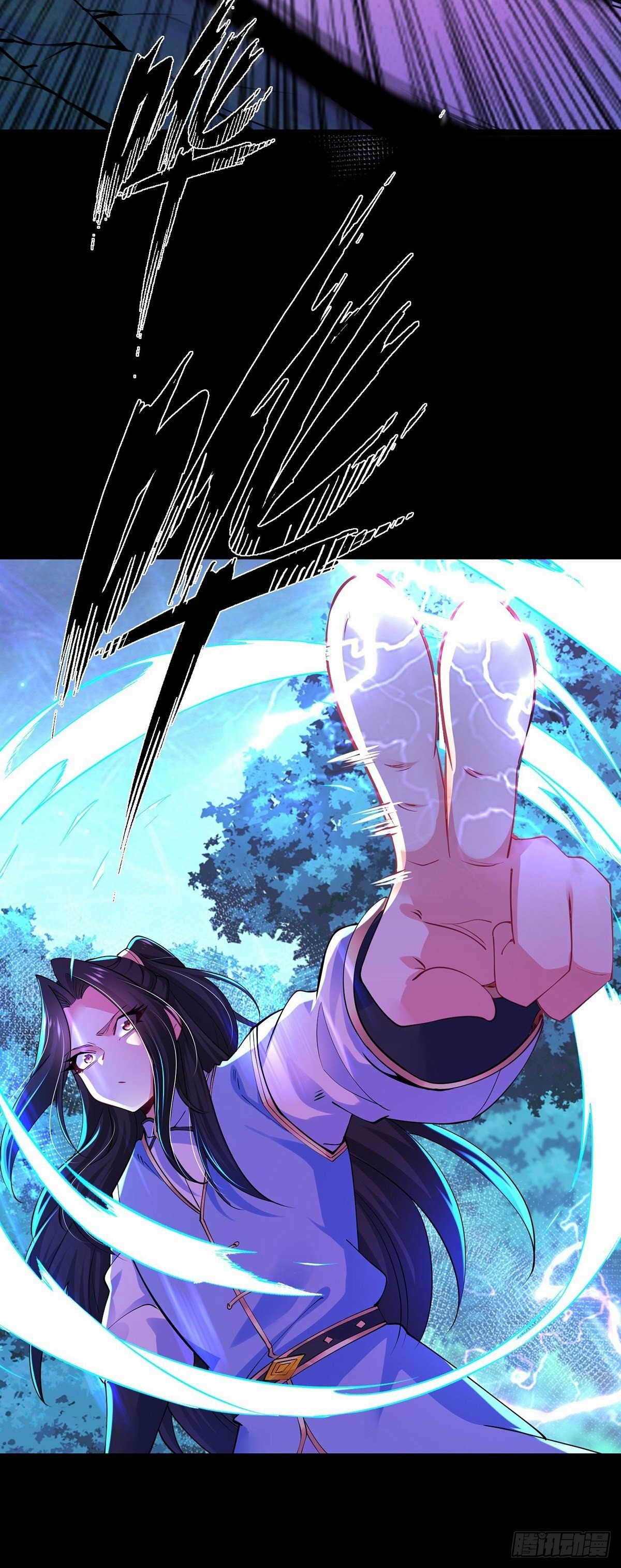 เทพกระบี่มรณะ (ชนจีน) ตอนที่ 37 หน้า 21