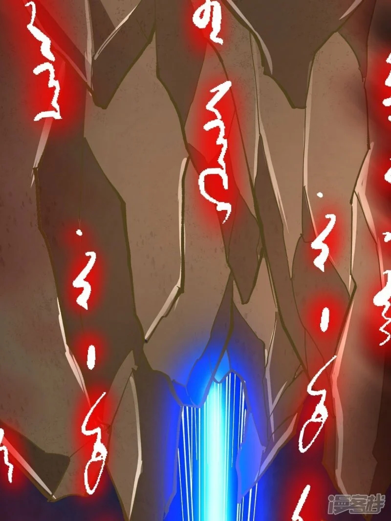 บรรพบุรุษผู้ขัดเกลากายา (ทันจีน) ตอนที่ 103 หน้า 28