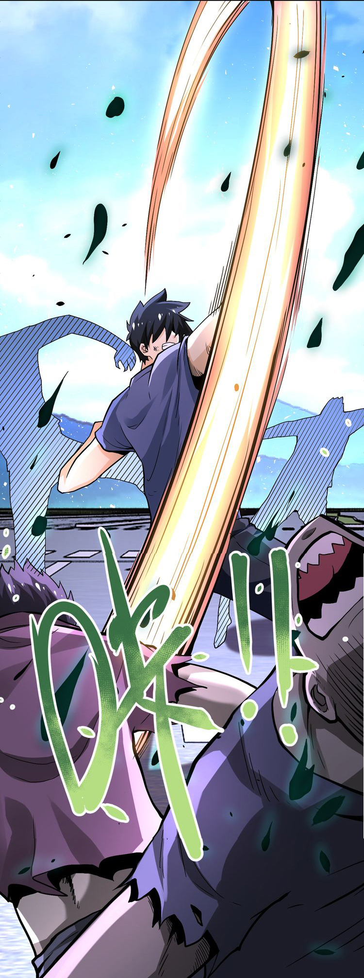 Apocalyptic Super System ตอนที่ 123 หน้า 5