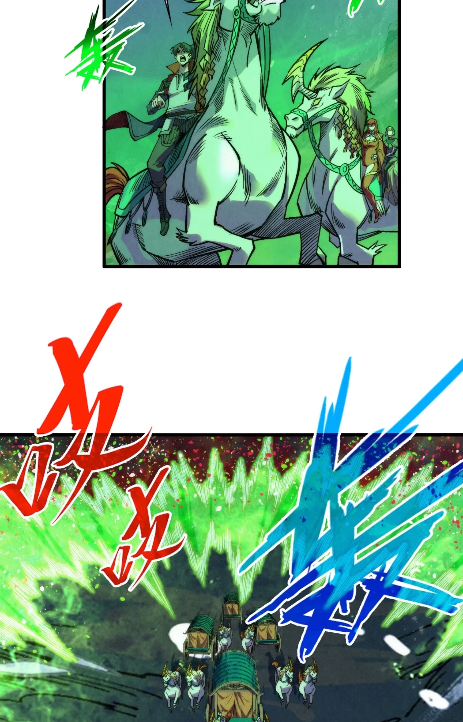 มหาเทพนิรันดร์กาล ตอนที่ 203 หน้า 51