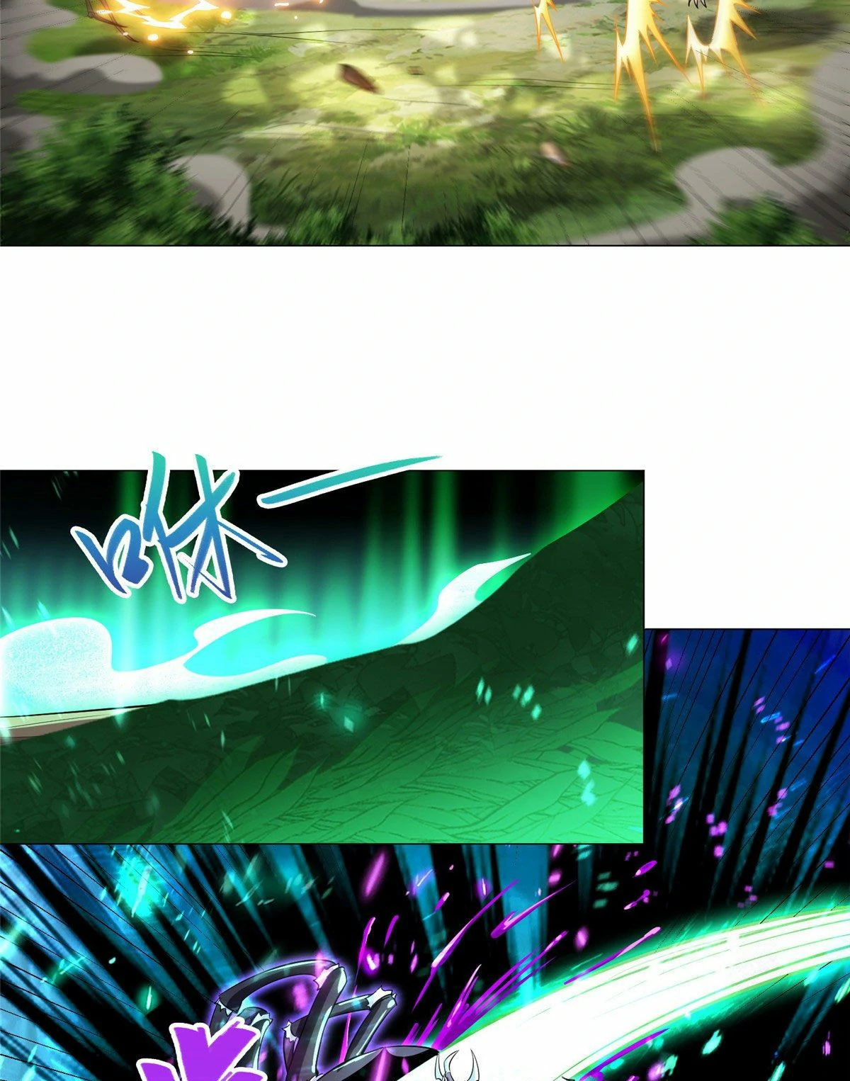 (ชนจีน) Dragon Master (จูหมิง นักรบเซียนมังกร) ตอนที่ 33 หน้า 38