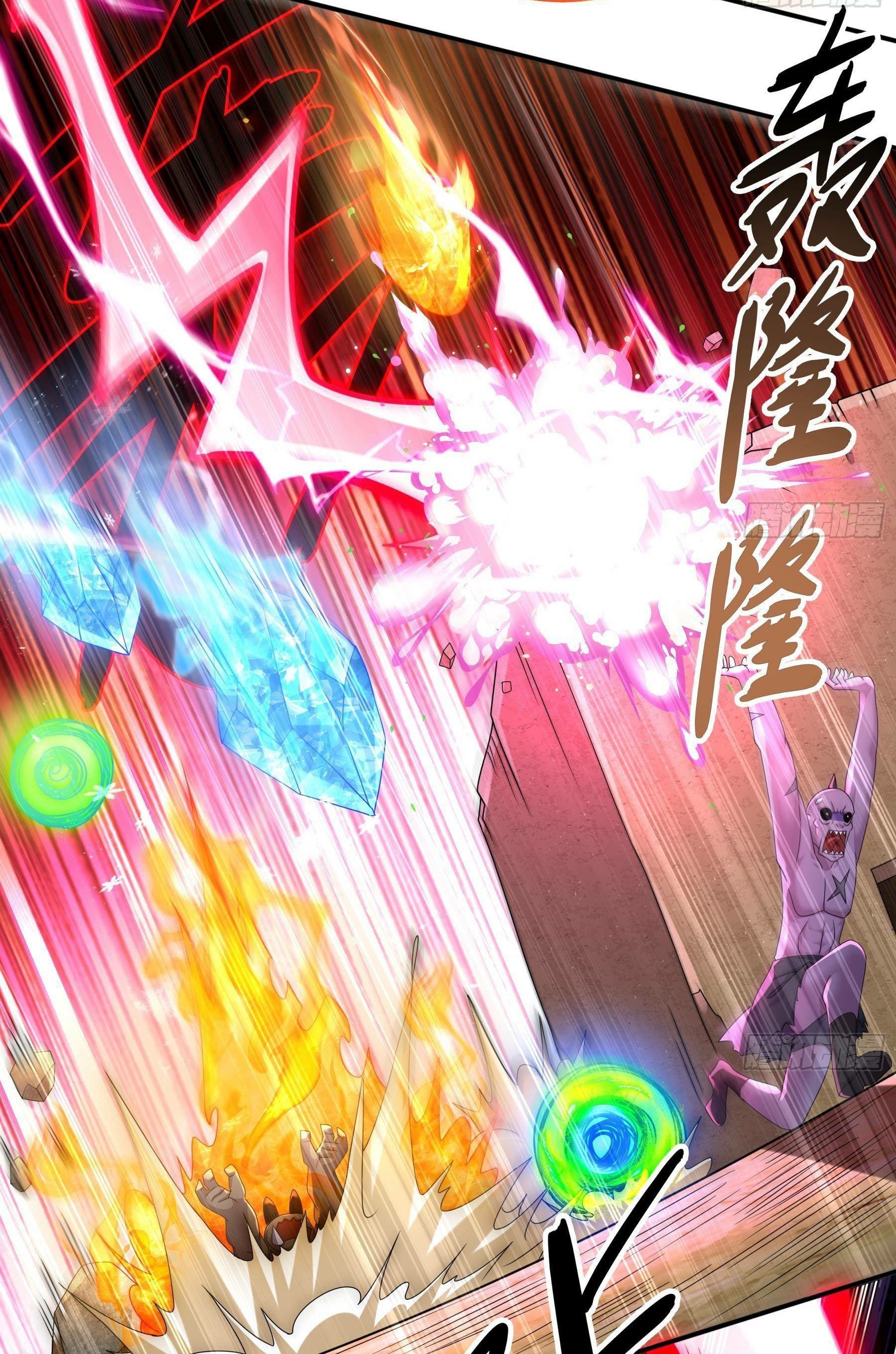 ปกป้องสำนักหญิงล้วนด้วยระบบเช็คอินสุดเทพ (ชนจีน) ตอนที่ 17 หน้า 23