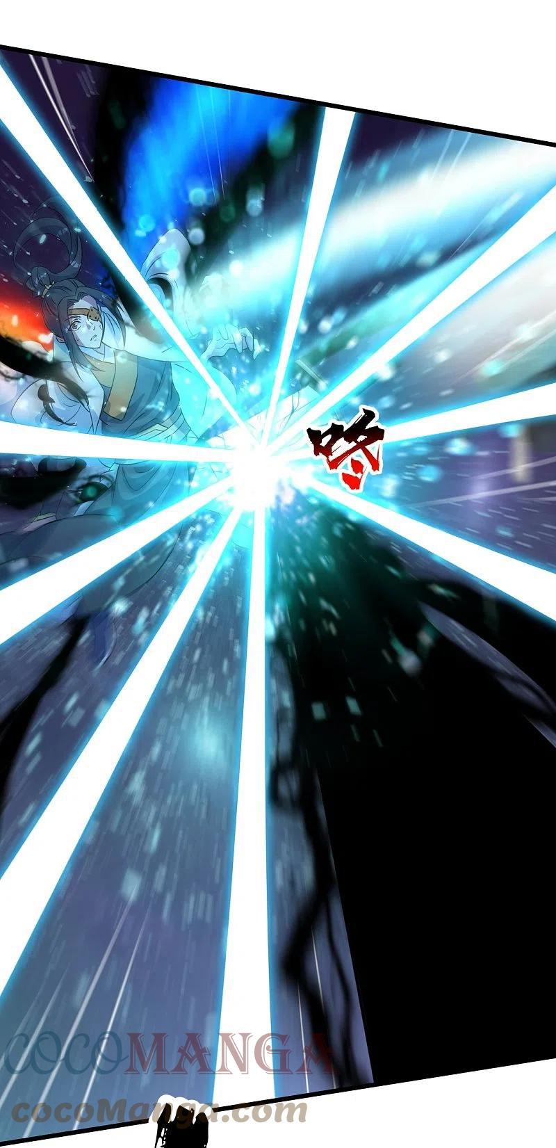 เทพอสูรสยบฟ้า ตอนที่ 262 หน้า 18