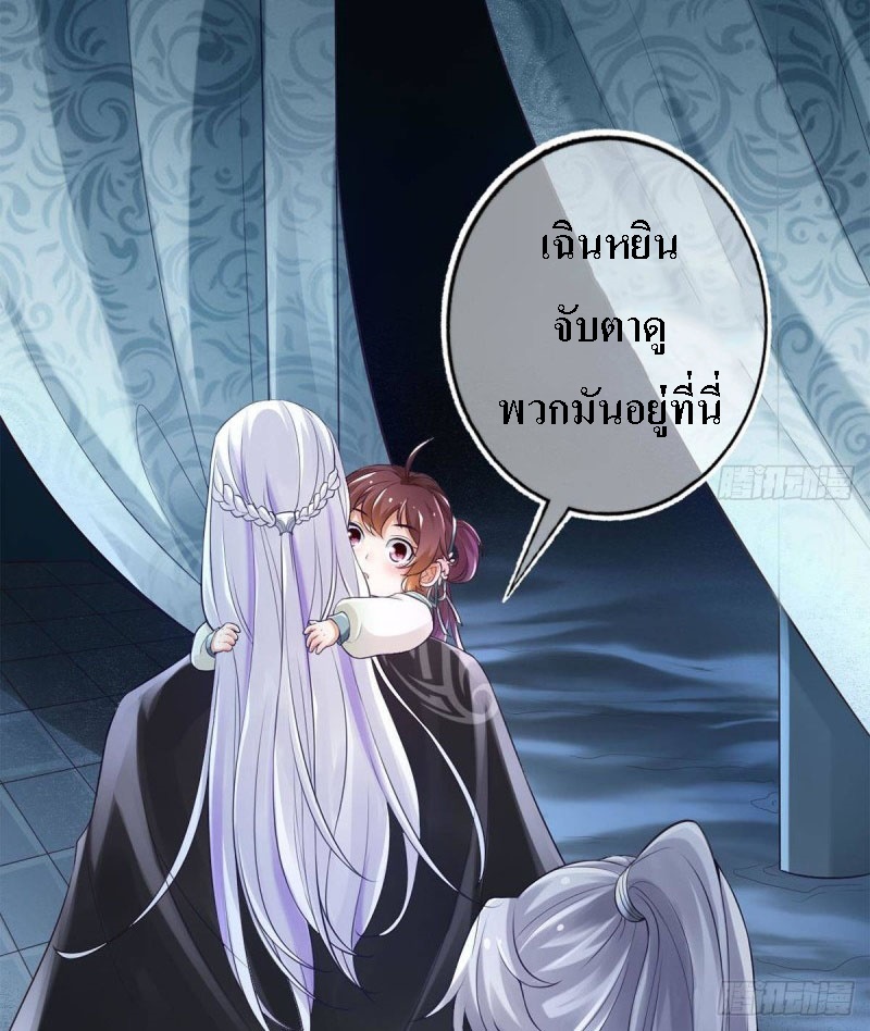 |. ป๊ะป๋าของหนูโหดยังกะปีศาจ(จบแล้ว) ตอนที่ 7 หน้า 8