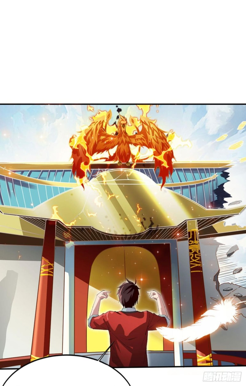 สวรรค์แห่งนี้เป็นของข้า ตอนที่ 1 หน้า 34