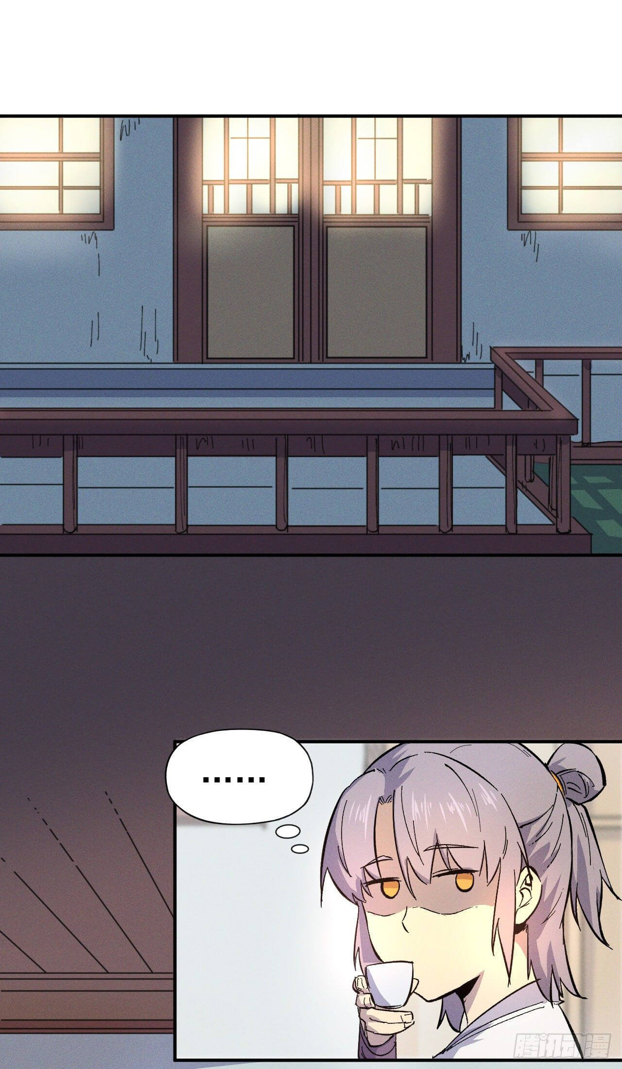 ตูข้านี่แหละเทพ (ทันจีน) ตอนที่ 28 หน้า 35