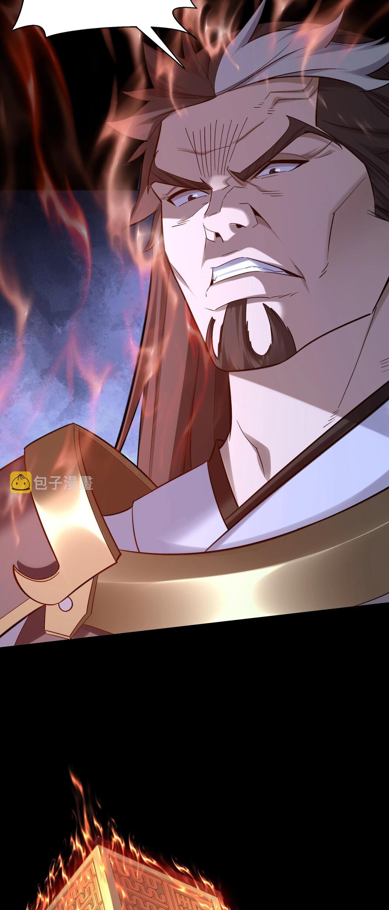 Starting with the Transmigration เกิดใหม่ในต่างโลกกับระบบคำสาปมรณะ (ชนจีน) ตอนที่ 47 หน้า 13