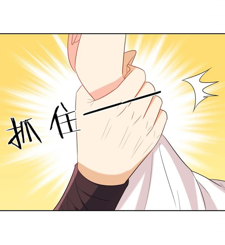 ข้ารับใช้ชั้นหนึ่ง ตอนที่ 118 หน้า 18
