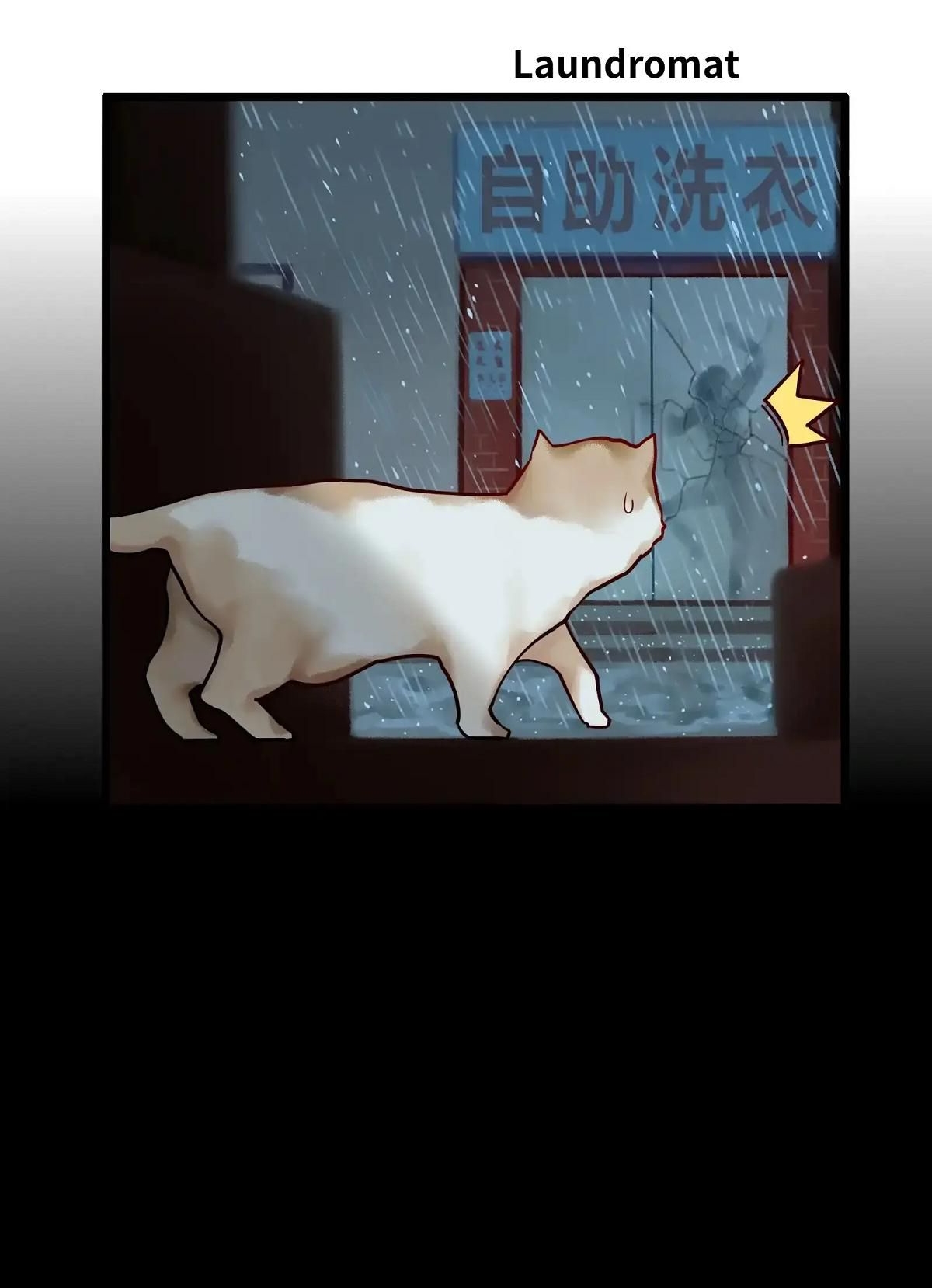 Read Miss, Don’t Livestream It! ตอนที่ 4 หน้า 19