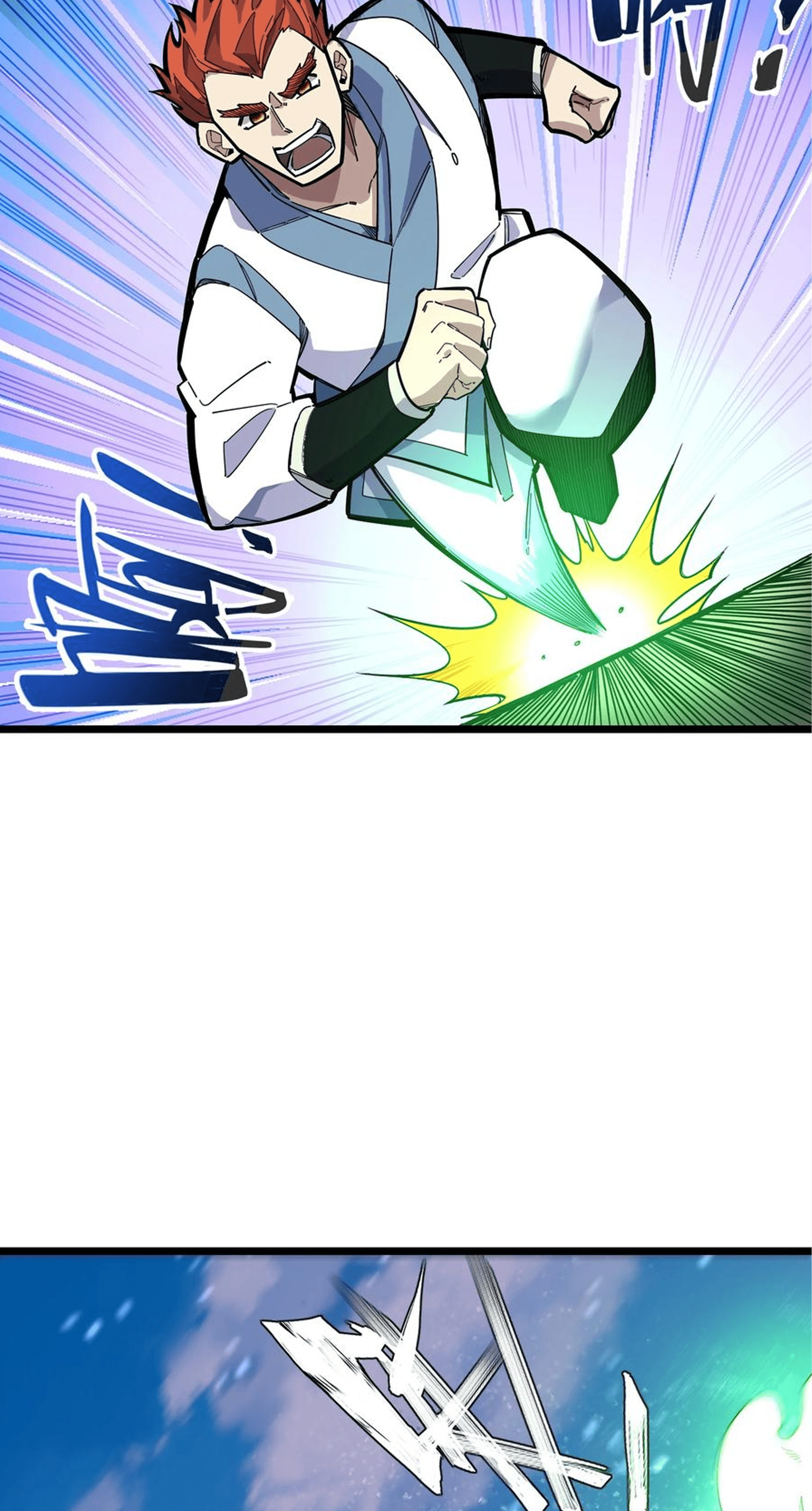 (ชนจีน) แกล้งเป็น NPC "หลอก" คนที่ "มาจากต่างโลก" ให้พัตนานิกายให้ No.1 !!? ตอนที่ 23 หน้า 12