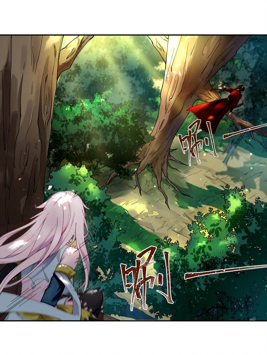 ตัวแปรจุติ ตอนที่ 71 หน้า 20