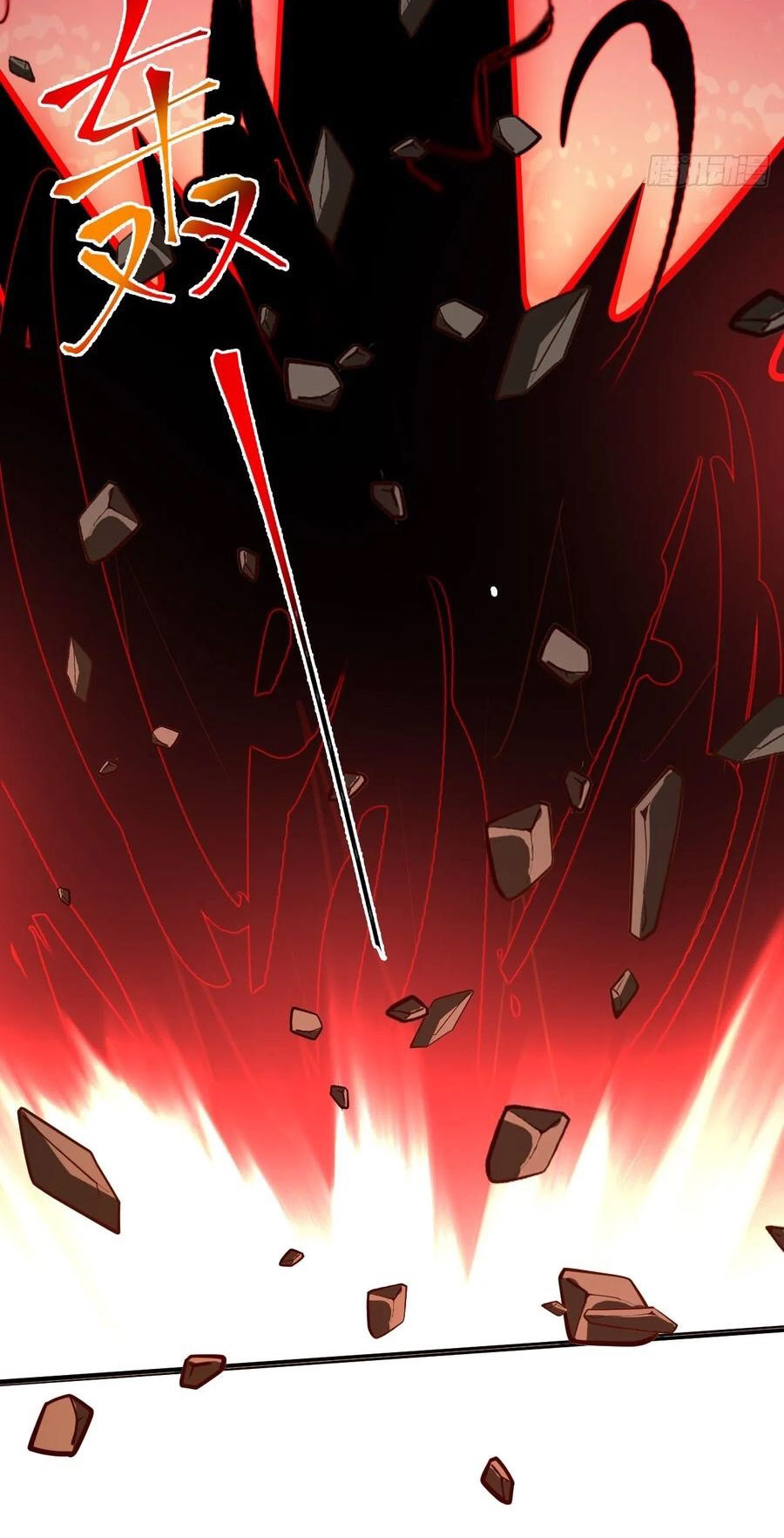 คนชอบธรรมอย่างผม ถูกระบบบังคับให้เป็นตัวร้าย ตอนที่ 30 หน้า 38