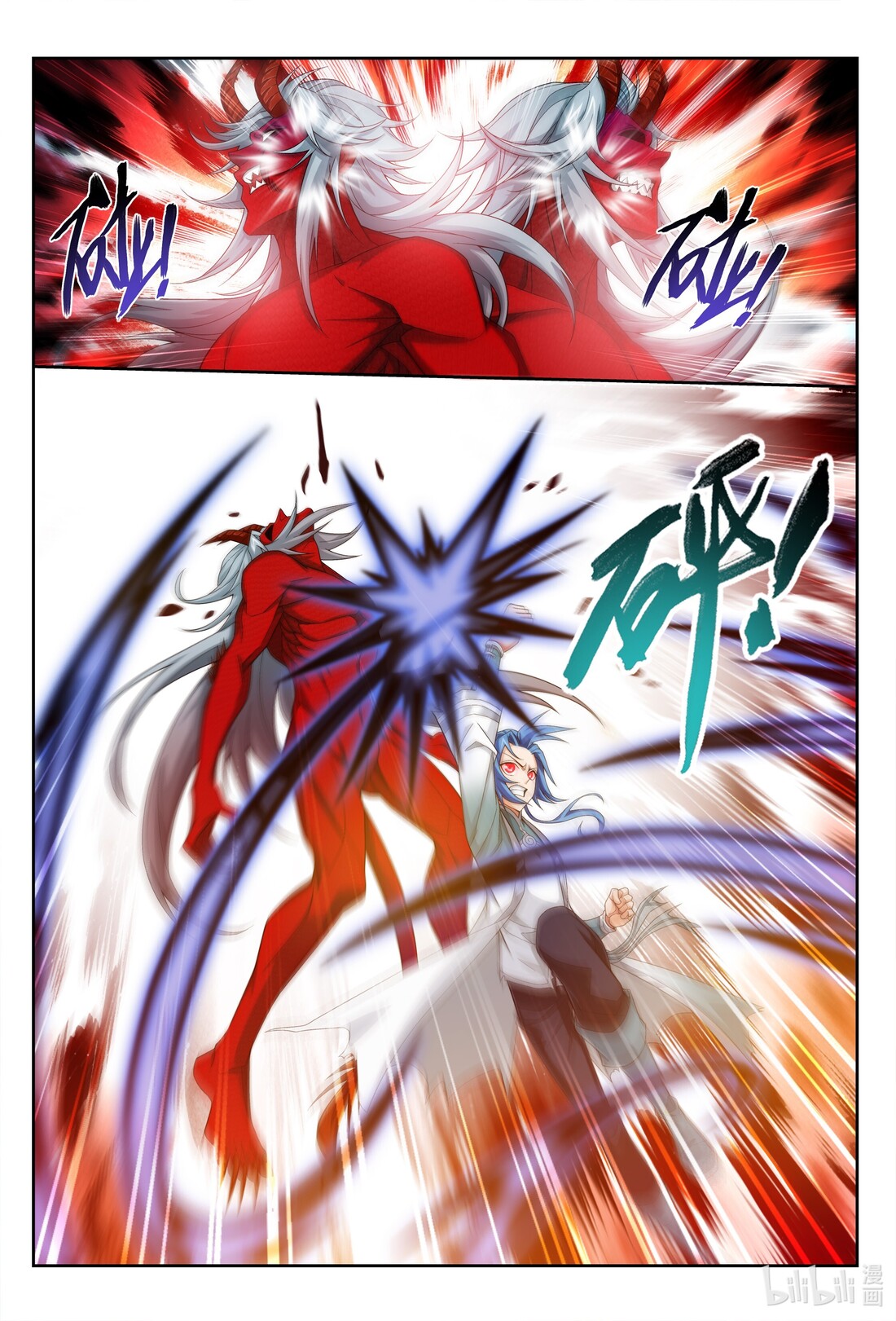 Da Zhu Zai ศึกปรมาจารย์สะท้านฟ้า (ชนจีน) ตอนที่ 250 หน้า 8