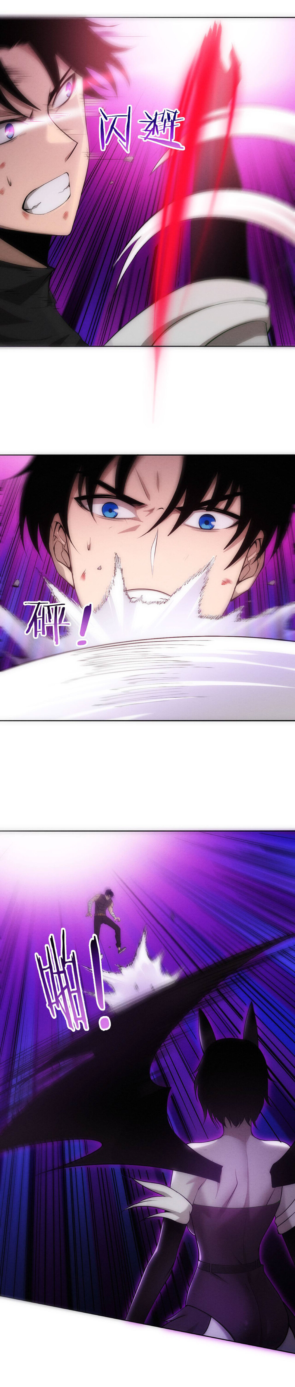 the frenzy of evolution การวิวัฒนาการที่บ้าคลั่ง ตอนที่ 39 หน้า 20