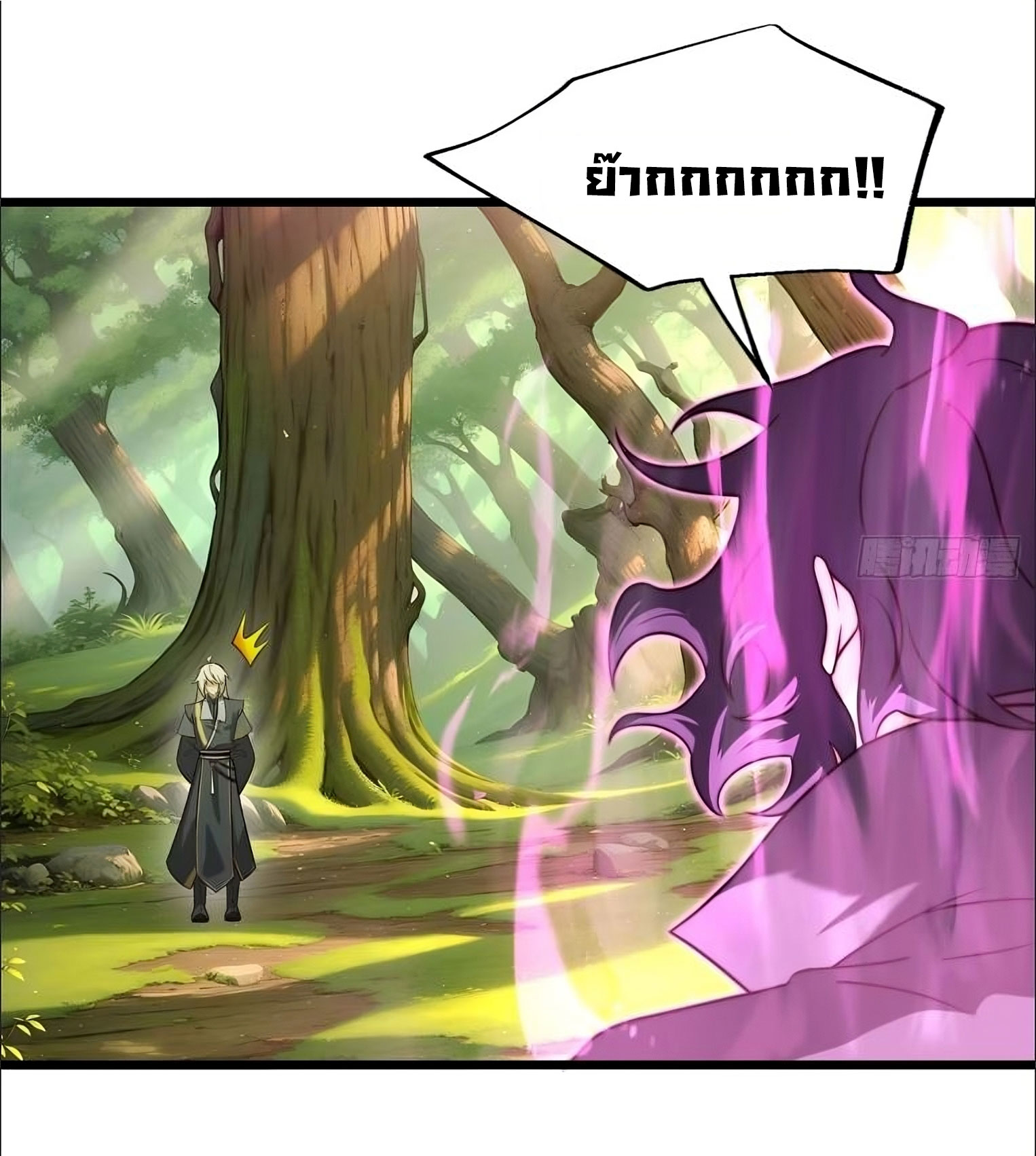 คนชอบธรรมอย่างผม ถูกระบบบังคับให้เป็นตัวร้าย ตอนที่ 16 หน้า 29