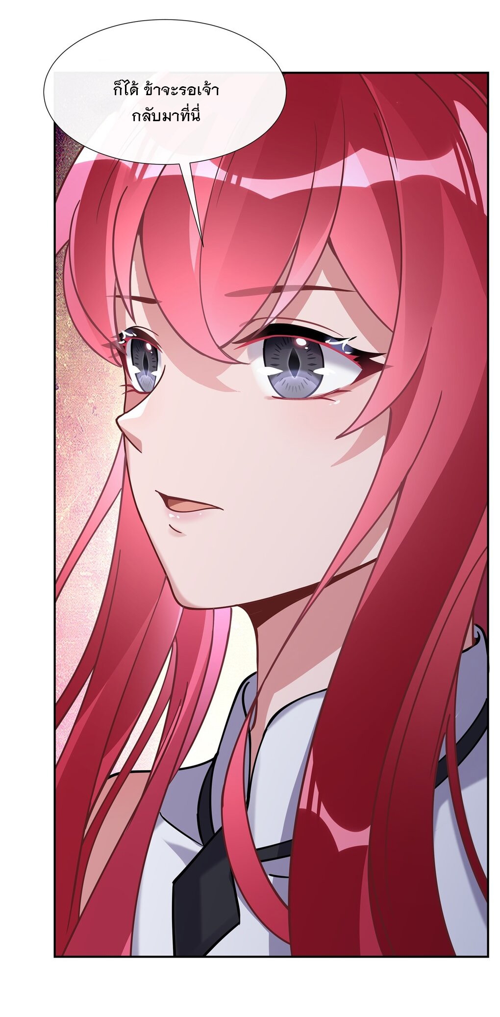 ศิษย์ของข้าล้วนมีอนาคตที่ยิ่งใหญ่ (ชนจีน) ตอนที่ 134 หน้า 30