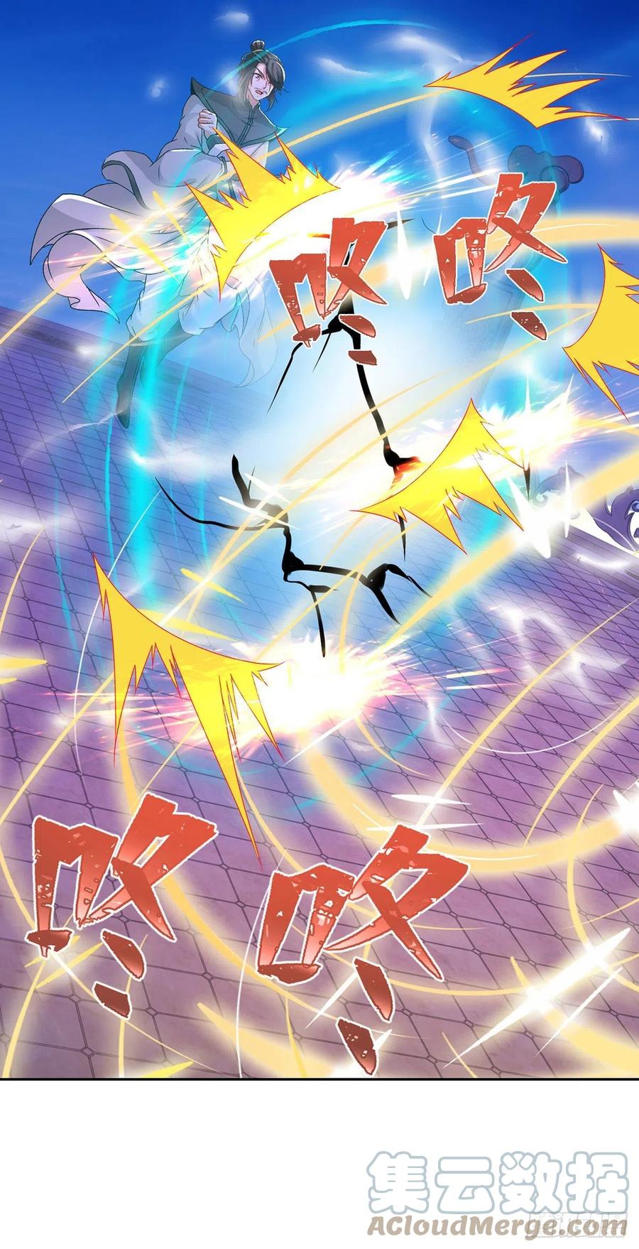 จักรพรรดิวิญญาณศักดิ์สิทธิ์ (ทันจีน) ตอนที่ 234 หน้า 19