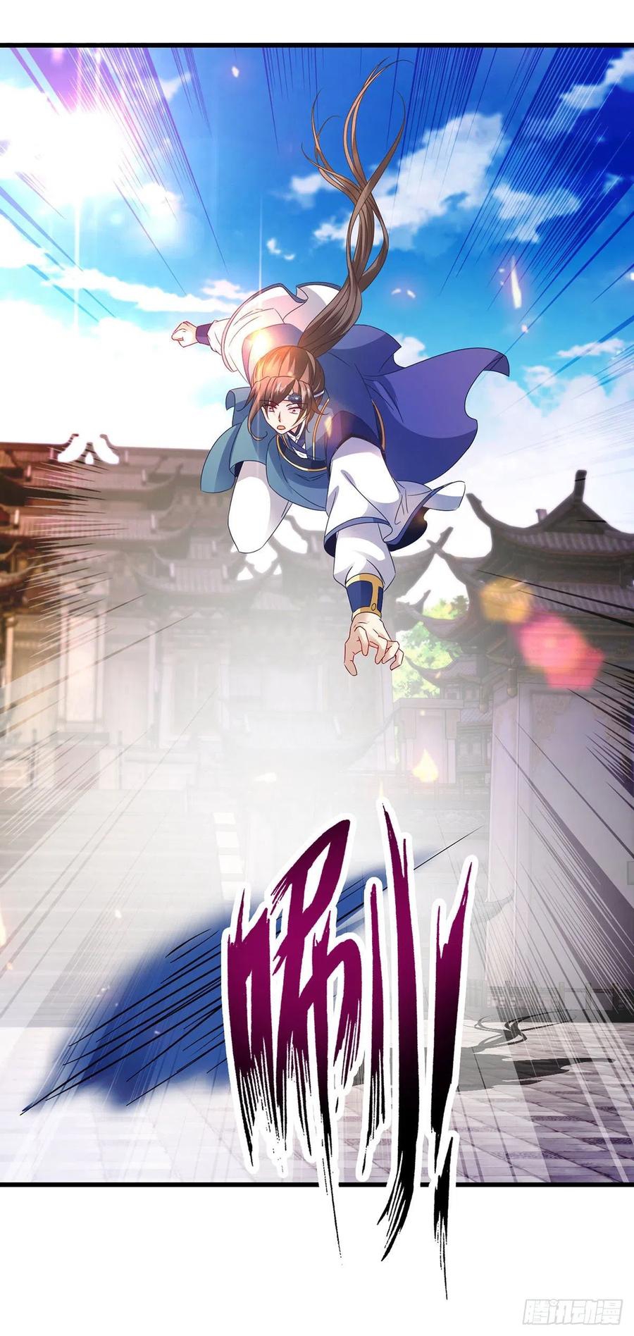 จักรพรรดิวิญญาณศักดิ์สิทธิ์ (ทันจีน) ตอนที่ 189 หน้า 16