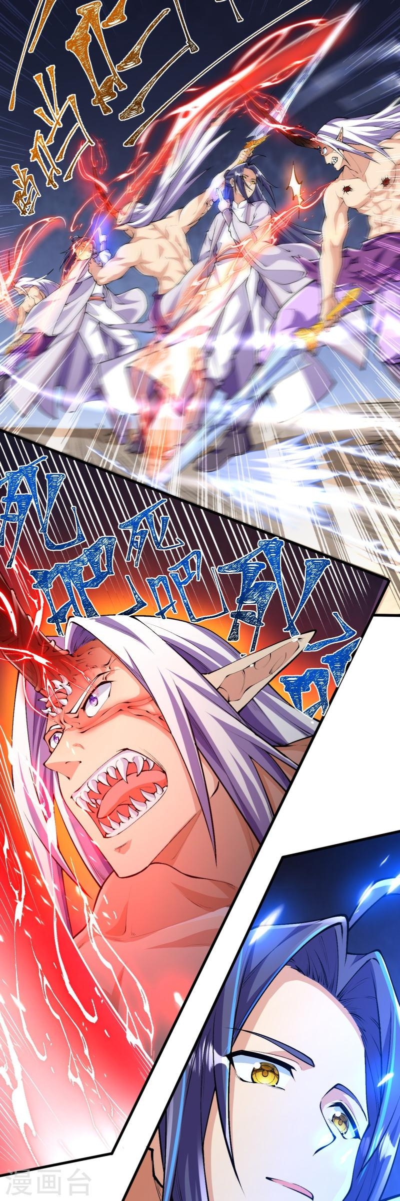 ผู้ขัดเกลาร่างกายที่แข็งแกร่งที่สุดในประวัติศาสตร์ ตอนที่ 82 หน้า 10