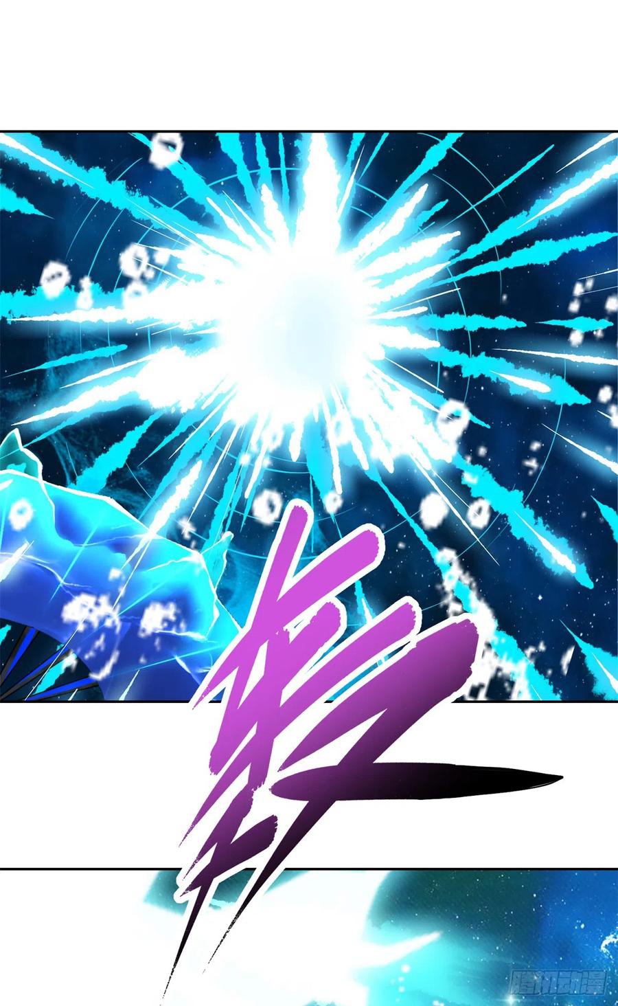 จักรพรรดิวิญญาณศักดิ์สิทธิ์ (ทันจีน) ตอนที่ 267 หน้า 26