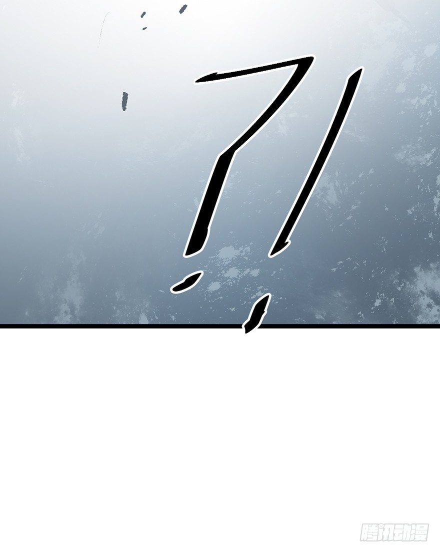 ชีวิตใหม่ของราชาจอมกวน ตอนที่ 46 หน้า 61