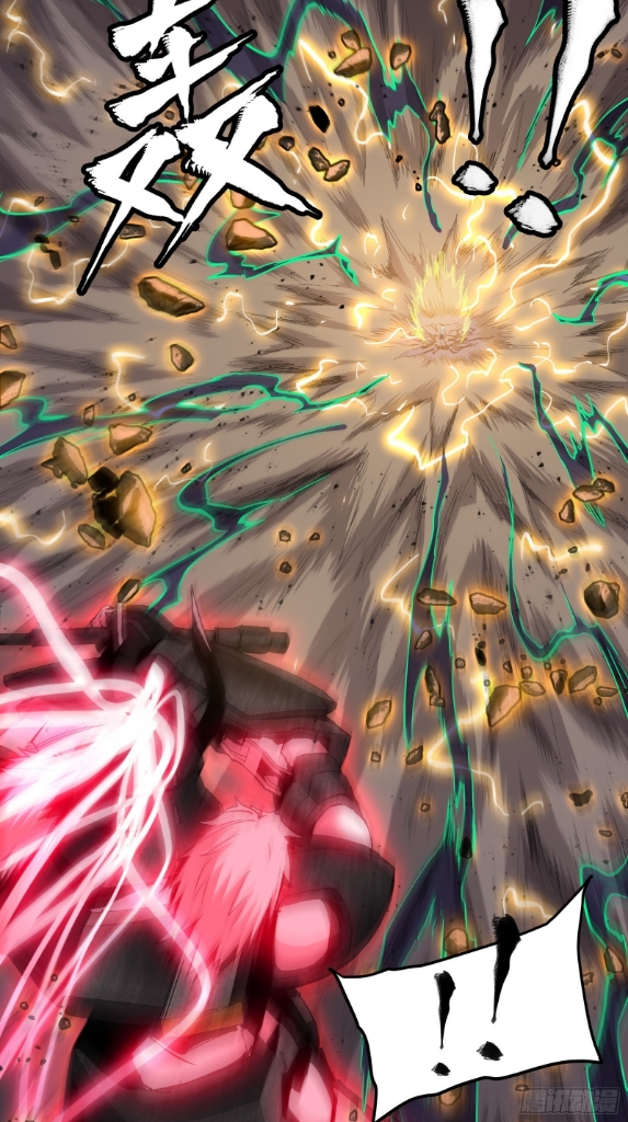 Legend of Star Genera ชนจีน ตอนที่ 57 หน้า 24