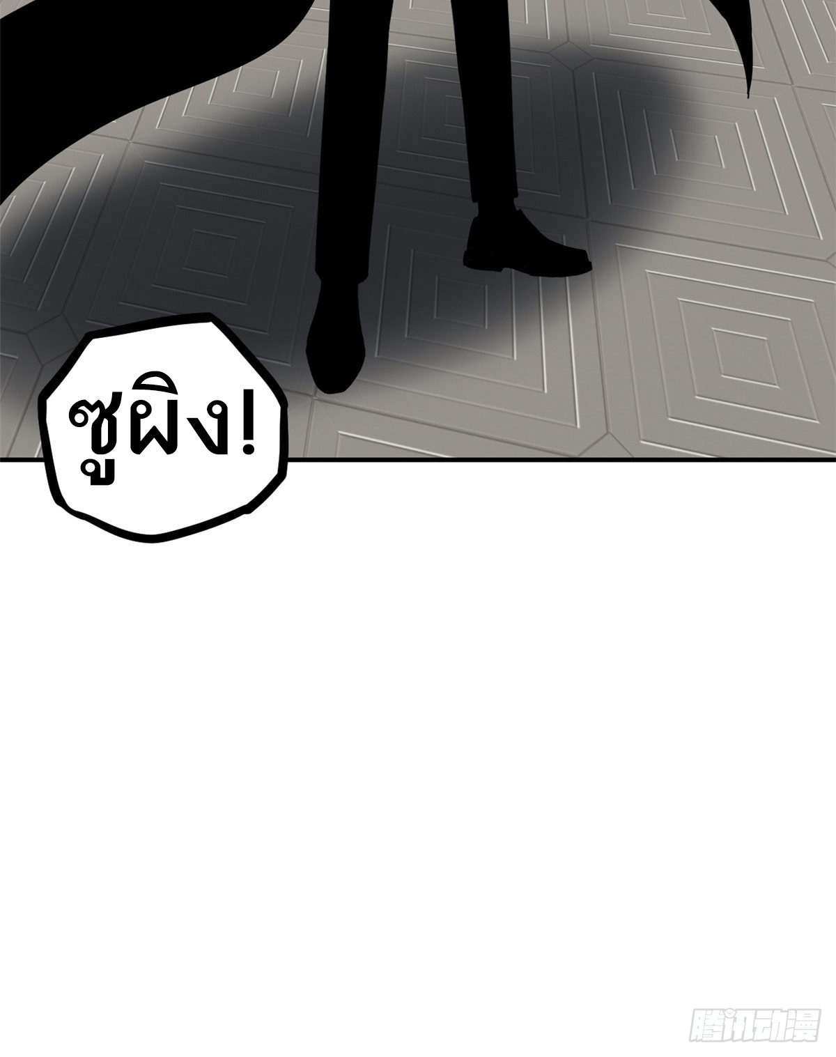 โคตรเทพร้านสัตว์อสูร ตอนที่ 134 หน้า 49