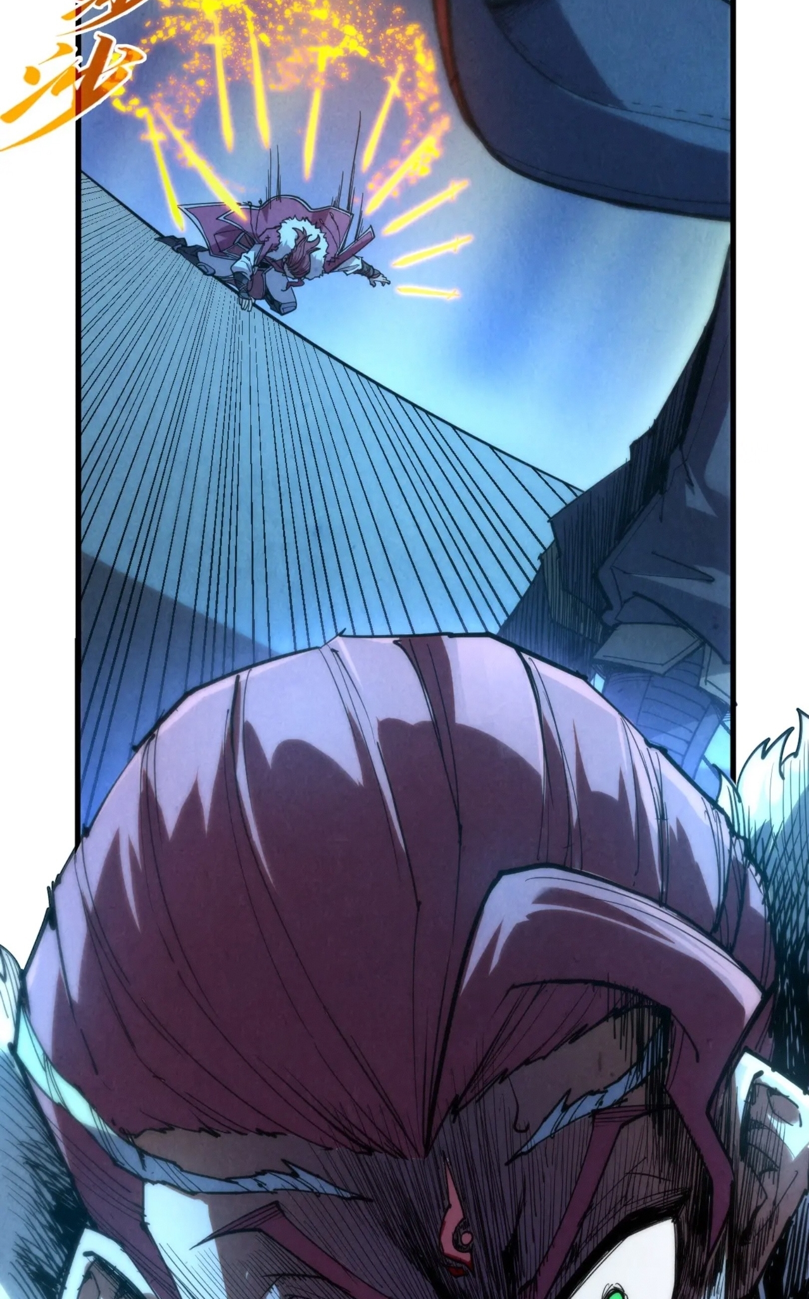 มหาเทพนิรันดร์กาล ตอนที่ 158 หน้า 21