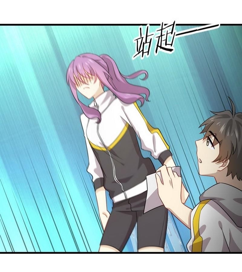 Immortal Swordsman in The Reverse World ข้าเซียนกระบี่ไม่เกาะสตรี ตอนที่ 63 หน้า 33