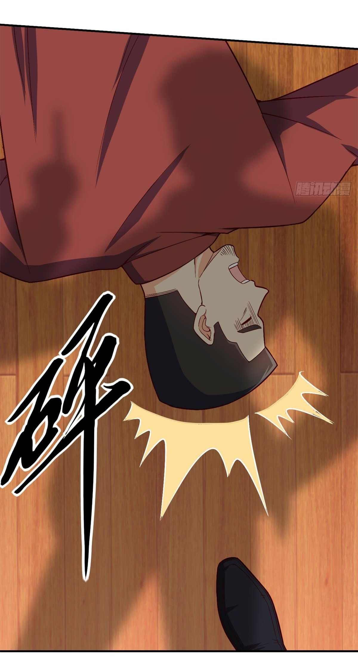 ฉันนี่แหละ "หานซานเฉียน" ตอนที่ 81 หน้า 2