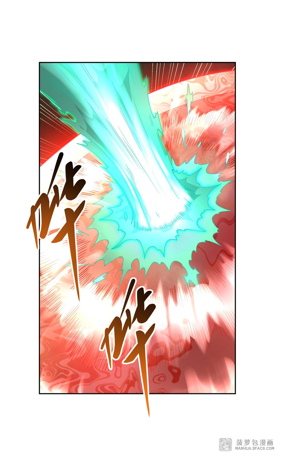 ศิษย์ของข้าล้วนมีอนาคตที่ยิ่งใหญ่ (ชนจีน) ตอนที่ 21 หน้า 21