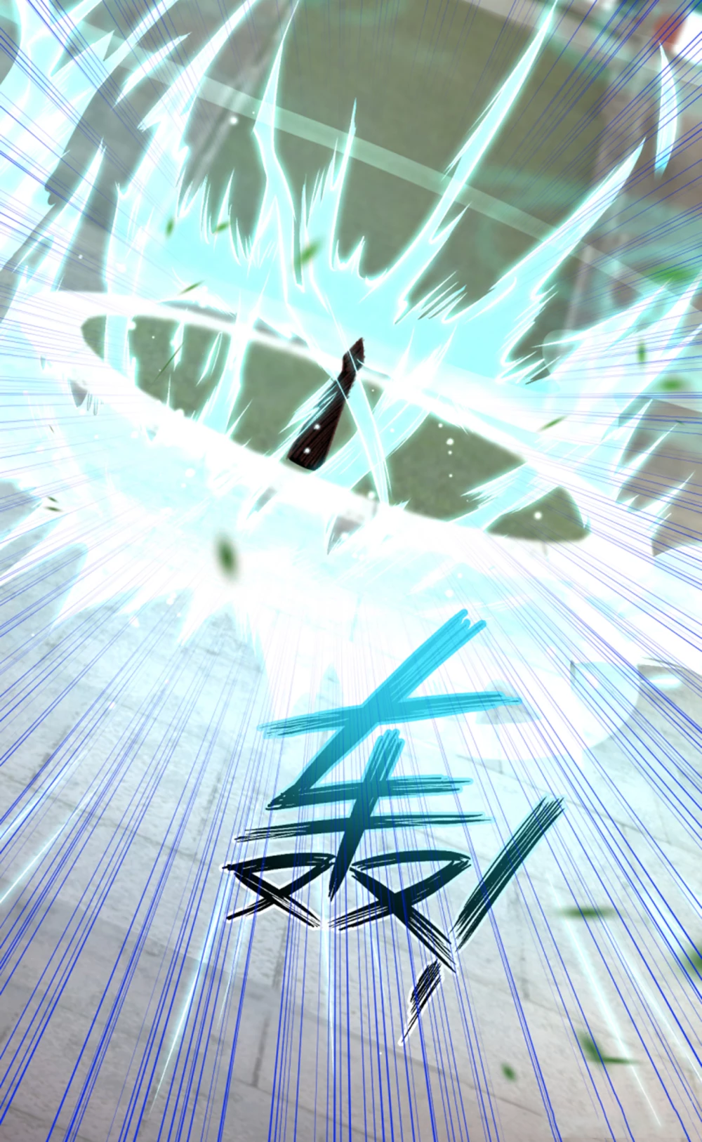 Against the Gods - อสูรพลิกฟ้า ตอนที่ 307 หน้า 4