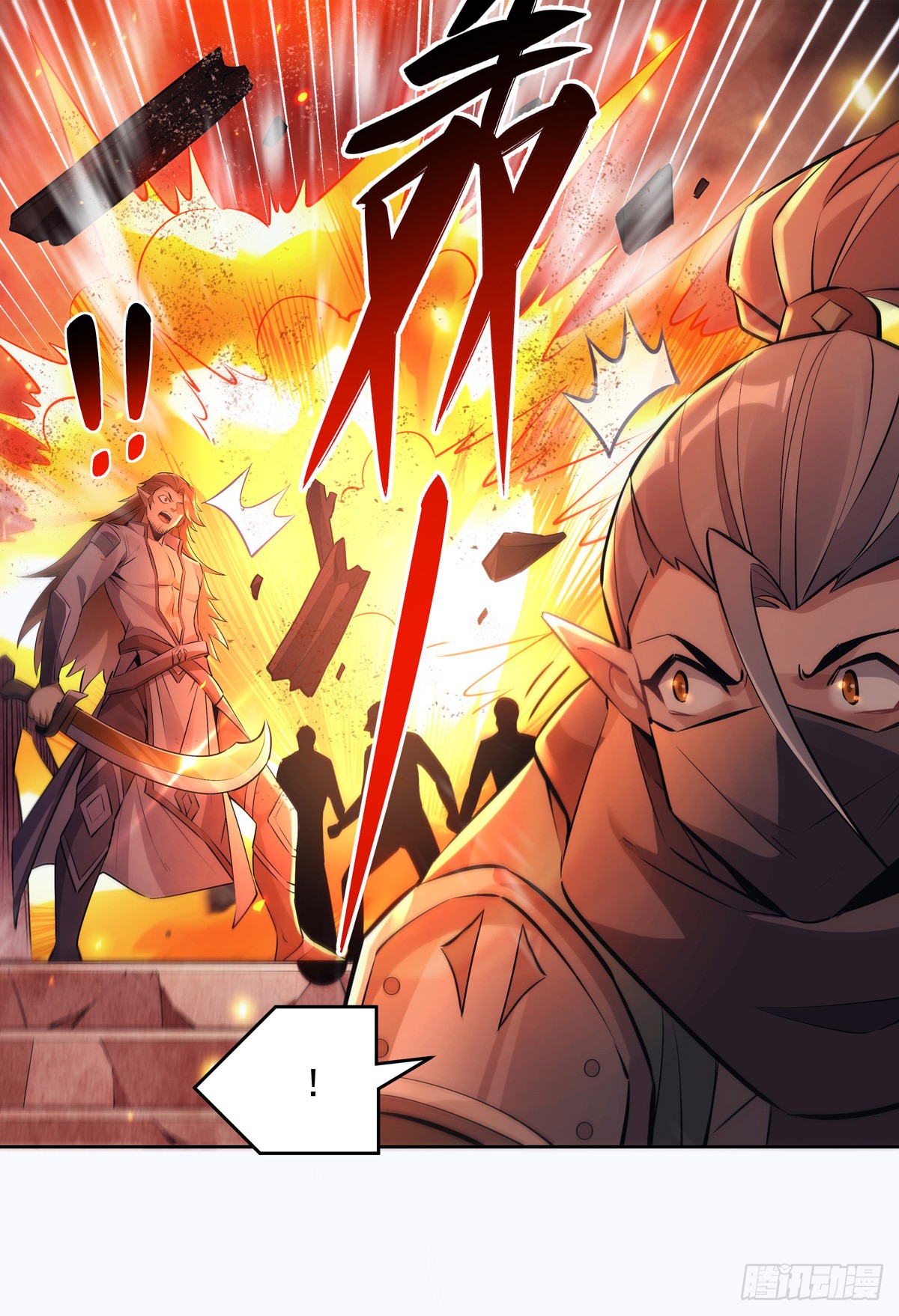 ศิษย์ของข้าล้วนมีอนาคตที่ยิ่งใหญ่ (ชนจีน) ตอนที่ 152 หน้า 6