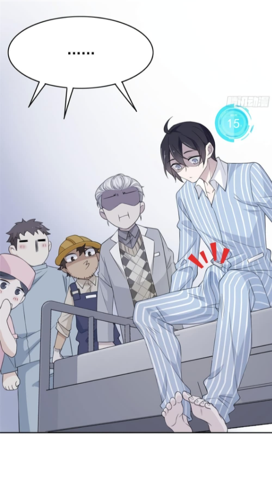 ชายผู้แข็งแกร่งที่มาจากโรงพยาบาลจิตเวช ตอนที่ 6 หน้า 15