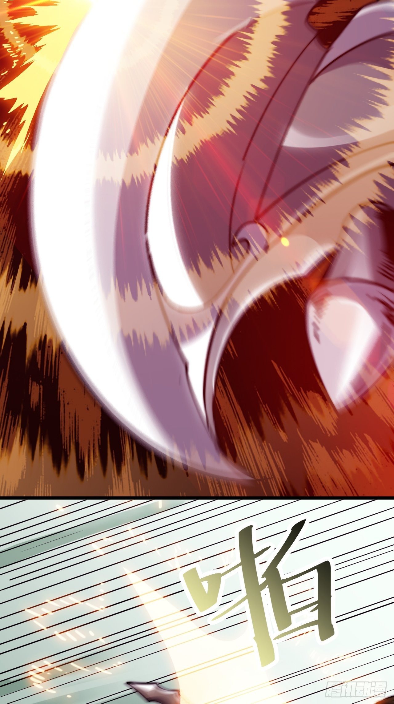 Starting a Mountain ตอนที่ 2 หน้า 74