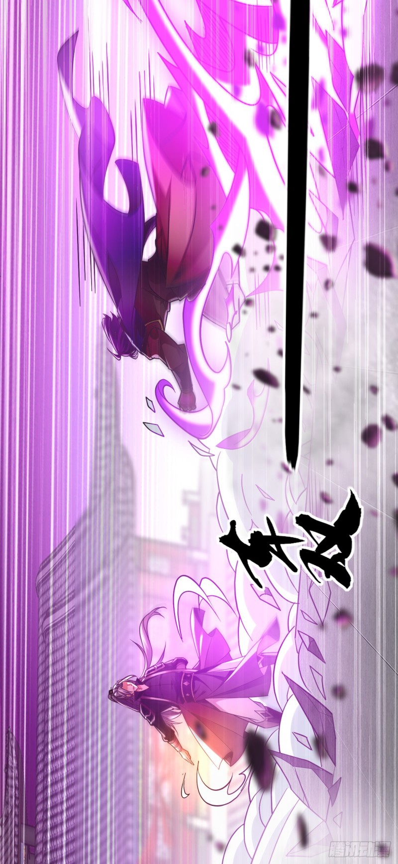 สิบมหาจักรพรรดิล้วนเป็นศิษย์ข้า ตอนที่ 12 หน้า 13