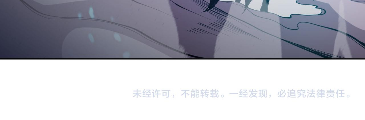 เนโครแมนเซอร์! ฉันคือภัยพิบัติล้างโลก! ตอนที่ 10 หน้า 44