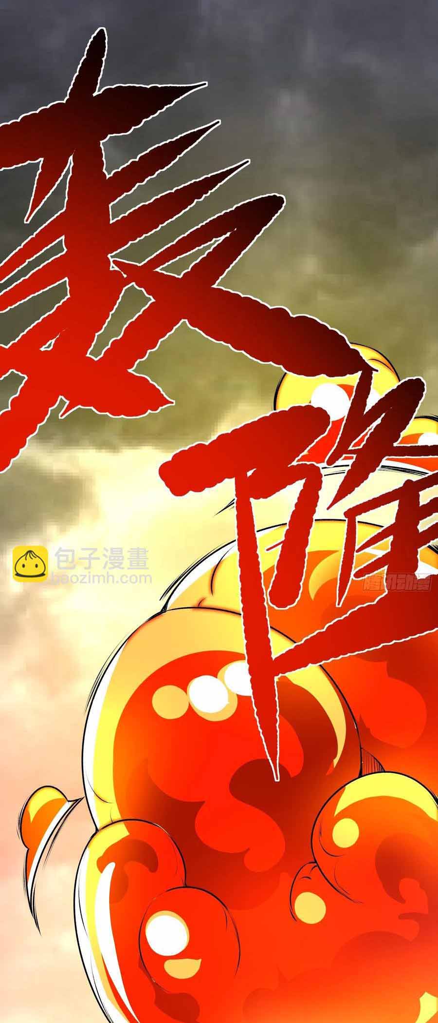 สายเลือดของข้าคือราชันย์ทั้ง 7 ตอนที่ 16 หน้า 25