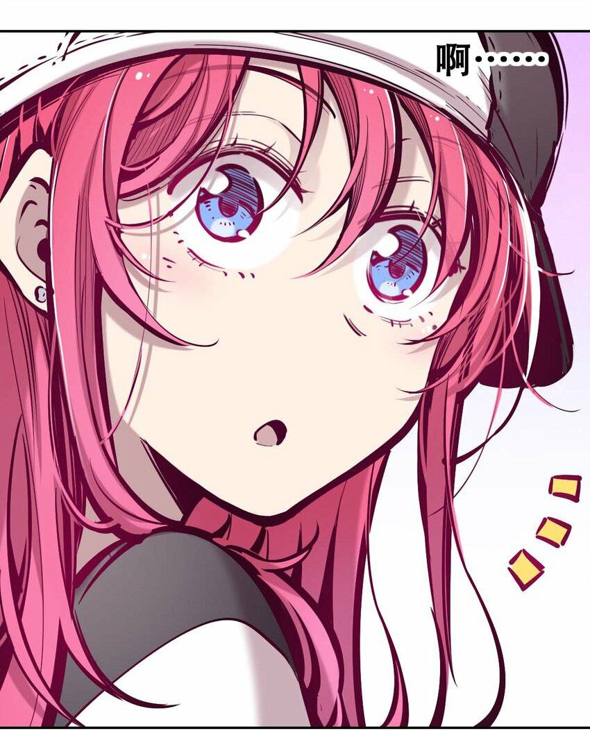 Demon x Angel can't get along! ตอนที่ 64 หน้า 24