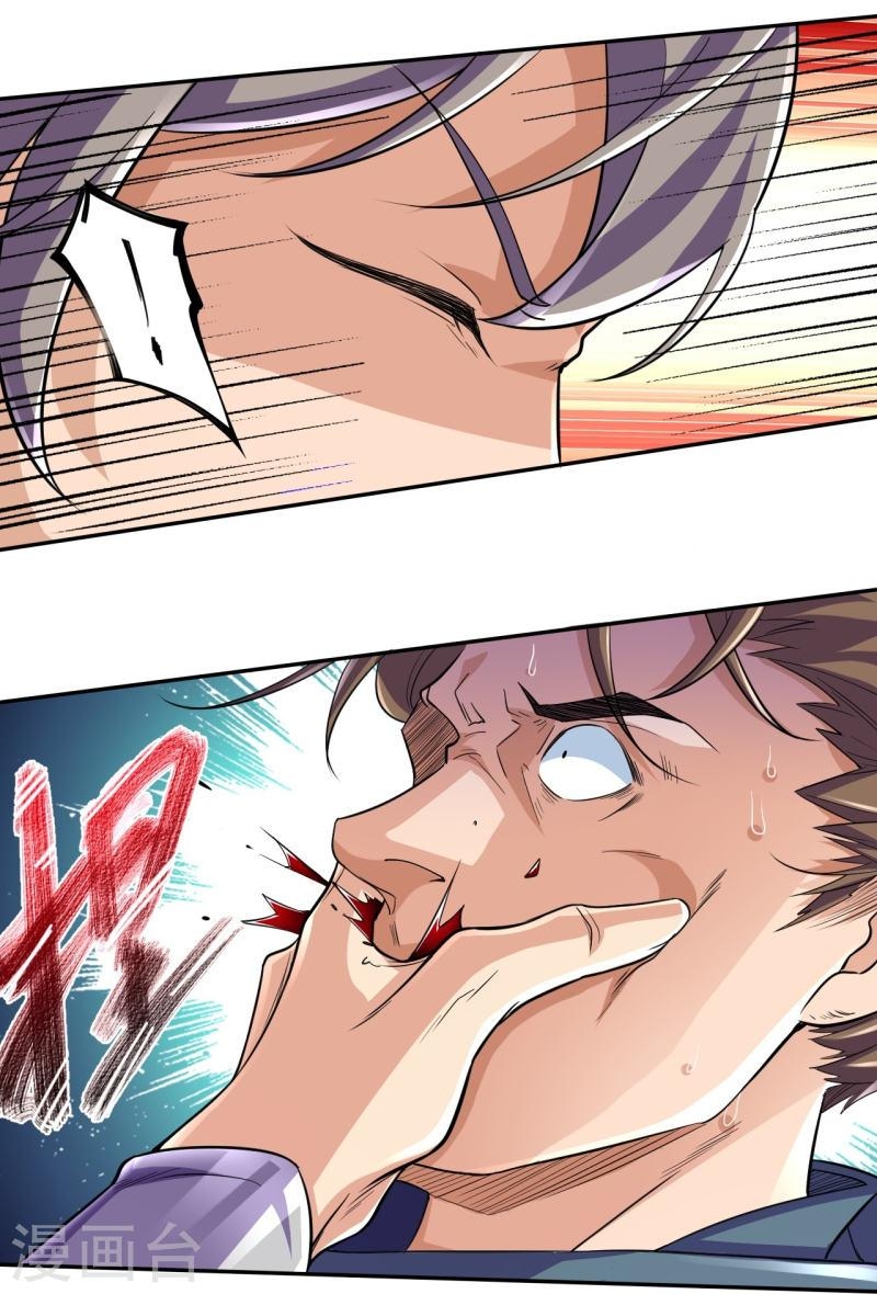 ผู้ขัดเกลาร่างกายที่แข็งแกร่งที่สุดในประวัติศาสตร์ ตอนที่ 53 หน้า 12