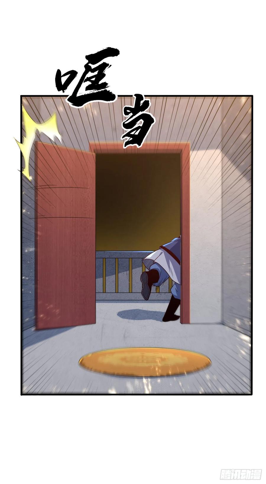 Wu ni ตอนที่ 88 หน้า 32